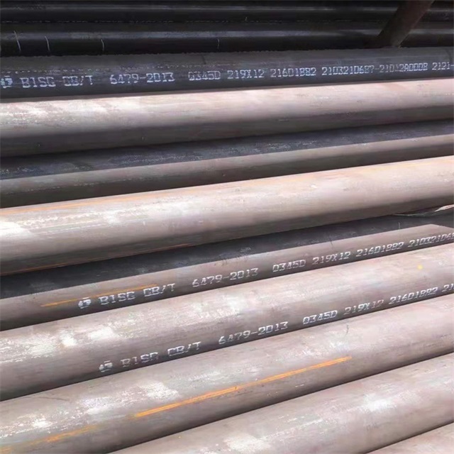娄底6479无缝钢管